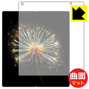 PDAH[ Xiaomi MIX Fold 3 Ή Flexible Shield Matte[˒ጸ] ی tB [Cʗp] ȖʑΉ { { А