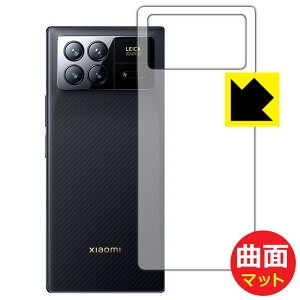 PDAH[ Xiaomi MIX Fold 3 Ή Flexible Shield Matte[˒ጸ] ی tB [wʗp] ȖʑΉ { { А