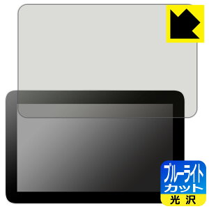 PDA�H�[ Wacom One �t���y���^�u���b�g 12 (DTC121) �Ή� �u���[���C�g�J�b�g[����] �ی� �t�B���� ���{�� ���{�� ���А�������