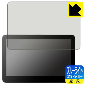 PDA�H�[ Wacom One �t���y���^�u���b�g 13 touch (DTH134) �Ή� �u���[���C�g�J�b�g[����] �ی� �t�B���� ���{�� ���{�� ���А�������