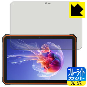 PDA�H�[ BlackView OSCAL Spider 8 �Ή� �u���[���C�g�J�b�g[����] �ی� �t�B���� ���{�� ���{�� ���А�������