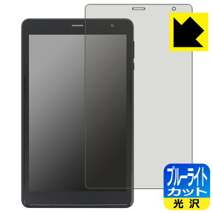 PDA�H�[ UAUU T30 Pro (���A���[ T30 �v��) �Ή� �u���[���C�g�J�b�g[����] �ی� �t�B���� ���{�� ���{�� ���А�������