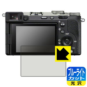 PDAH[ SONY FX2/7C II/7CR Ή u[CgJbg[] ی tB { { А