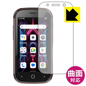 PDA�H�[ Jelly Star �Ή� Flexible Shield[����] �ی� �t�B���� [��ʗp] �ȖʑΉ� ���{�� ���{�� ���А�������