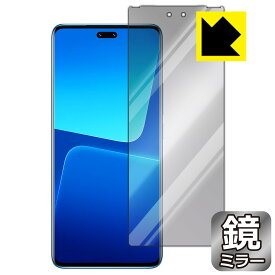 PDA工房 Xiaomi 13 Lite 対応 Mirror Shield 保護 フィルム [画面用] ミラー 光沢 日本製 日本製 自社製造直販