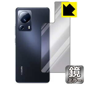 PDA工房 Xiaomi 13 Lite 対応 Mirror Shield 保護 フィルム [背面用] ミラー 光沢 日本製 日本製 自社製造直販