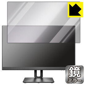 PDA工房 I-O DATA LCD-D241D-FX 対応 Mirror Shield 保護 フィルム ミラー 光沢 日本製 日本製 自社製造直販