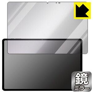 PDA�H�[ nubia RedMagic Gaming Pad (RedMagic Gaming Tablet) �Ή� Mirror Shield �ی� �t�B���� [��ʗp] �~���[ ���� ���{�� ���{�� ���А�������