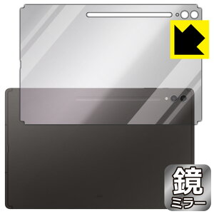 PDAH[ Galaxy Tab S9 Ultra Ή Mirror Shield ی tB [wʗp] ~[  { { А