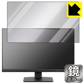 PDA工房 iiyama ProLite XU2493HS-4 XU2493HS-B4 対応 Mirror Shield 保護 フィルム ミラー 光沢 日本製 日本製 自社製造直販