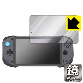 PDA工房 abxylute 対応 Mirror Shield 保護 フィルム ミラー 光沢 日本製 日本製 自社製造直販