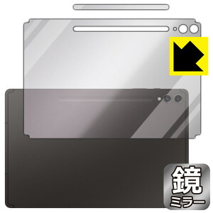 PDAH[ Galaxy Tab S9+ Ή Mirror Shield ی tB [wʗp] ~[  { { А