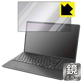 PDA工房 LIFEBOOK AHシリーズ AH53/H2, AH50/H1, WAB/H1 対応 Mirror Shield 保護 フィルム ミラー 光沢 日本製 日本製 自社製造直販