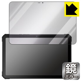 PDA工房 FOSSiBOT DT1 対応 Mirror Shield 保護 フィルム ミラー 光沢 日本製 日本製 自社製造直販