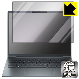 PDA工房 HP Elite Dragonfly G4 [タッチパネルなしモデル] 対応 Mirror Shield 保護 フィルム ミラー 光沢 日本製 日本製 自社製造直販
