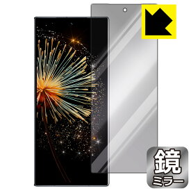 PDA工房 Xiaomi MIX Fold 3 対応 Mirror Shield 保護 フィルム [サブ画面用] ミラー 光沢 日本製 日本製 自社製造直販