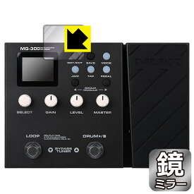PDA工房 NUX MG-300 対応 Mirror Shield 保護 フィルム [ディスプレイ用] ミラー 光沢 日本製 日本製 自社製造直販