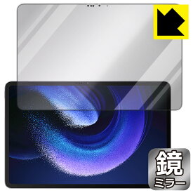 PDA工房 Xiaomi Pad 6 Max 14 対応 Mirror Shield 保護 フィルム [画面用] ミラー 光沢 日本製 日本製 自社製造直販