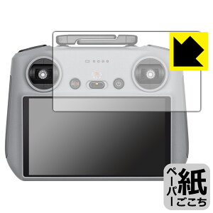 PDAH[ DJI RC 2 M@p (RC3310/RC331) Ή ɏ悤ȕ`Sn ی tB ˒ጸ { { А