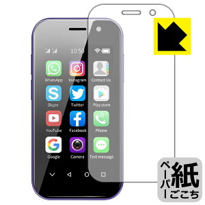 PDA�H�[ SOYES XS14 Pro �Ή� ���ɏ����悤�ȕ`���S�n �ی� �t�B���� [��ʗp] ���˒ጸ ���{�� ���{�� ���А�������