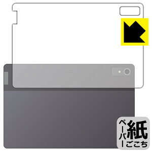 PDA�H�[ Lenovo Tab P12 �Ή� ���ɏ����悤�ȕ`���S�n �ی� �t�B���� [�w�ʗp] ���˒ጸ ���{�� ���{�� ���А�������