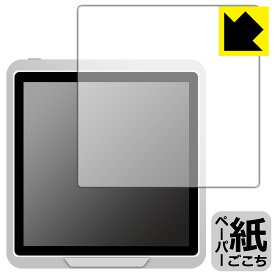 PDA工房 Seeed SenseCAP Indicator D1 / D1S / D1L / D1Pro 対応 紙に書くような描き心地 保護 フィルム 反射低減 日本製 日本製 自社製造直販