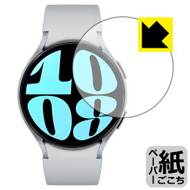 PDA工房 Galaxy Watch6 [ケースサイズ 44mm用] 対応 紙に書くような描き心地 保護 フィルム 反射低減 日本製 日本製 自社製造直販