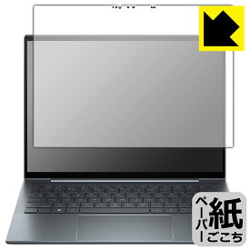 PDA工房 HP Elite Dragonfly G4 [タッチパネル搭載モデル] 対応 紙に書くような描き心地 保護 フィルム 反射低減 日本製 日本製 自社製造直販