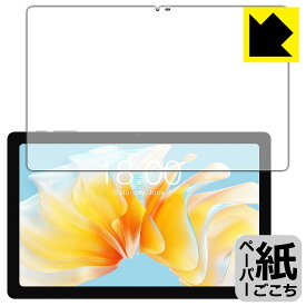 PDA工房 Teclast T40 Air 対応 紙に書くような描き心地 保護 フィルム [画面用] 反射低減 日本製 日本製 自社製造直販