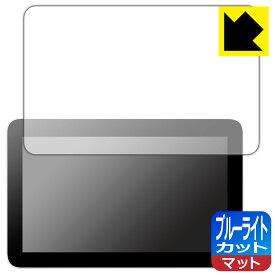 PDA工房 Wacom One 液晶ペンタブレット 12 (DTC121) 対応 ブルーライトカット[反射低減] 保護 フィルム 日本製 日本製 自社製造直販