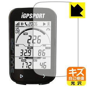 PDA�H�[ iGPSPORT BSC100S �Ή� �L�Y���ȏC�� �ی� �t�B���� ���� ���{�� ���{�� ���А�������