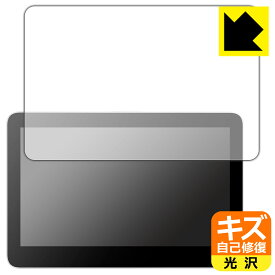 PDA工房 Wacom One 液晶ペンタブレット 13 touch (DTH134) 対応 キズ自己修復 保護 フィルム 光沢 日本製 日本製 自社製造直販