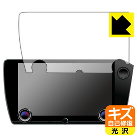 PDA工房 レクサス NX 2代目(2021年10月～) (NX450h+/NX350h/NX350/NX250) 14インチディスプレイオーディオPlus 対応 キズ自己修復 保護 フィルム 光沢 日本製 日本製 自社製造直販