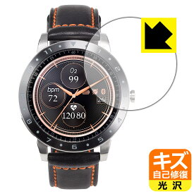 PDA工房 ASUS VivoWatch 5 (HC-B05) 対応 キズ自己修復 保護 フィルム 光沢 日本製 日本製 自社製造直販