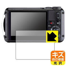 PDA工房 PENTAX WG-8/RICOH WG-7/WG-6/G900/G900SE/G900 II/G900SE II 対応 キズ自己修復 保護 フィルム 光沢 日本製 日本製 自社製造直販
