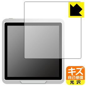 PDA工房 Seeed SenseCAP Indicator D1 / D1S / D1L / D1Pro 対応 キズ自己修復 保護 フィルム 光沢 日本製 日本製 自社製造直販