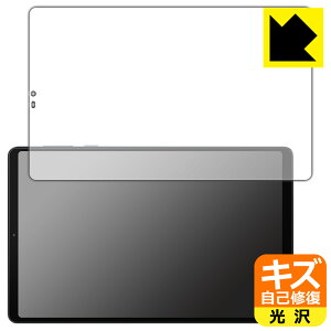 PDA�H�[ Lenovo Legion Y700 2023 �Ή� �L�Y���ȏC�� �ی� �t�B���� [��ʗp] ���� ���{�� ���{�� ���А�������