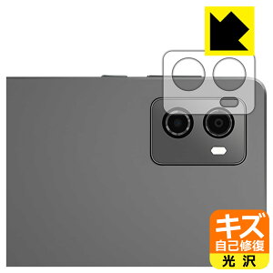 PDA�H�[ Lenovo Legion Y700 2023 �Ή� �L�Y���ȏC�� �ی� �t�B���� [�����Y���ӕ��p] ���� ���{�� ���{�� ���А�������
