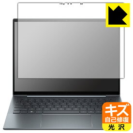 PDA工房 HP Elite Dragonfly G4 [タッチパネル搭載モデル] 対応 キズ自己修復 保護 フィルム 光沢 日本製 日本製 自社製造直販