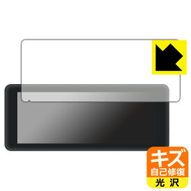 PDA工房 PODOFO 6.86インチ ワイヤレス Carplay カーモニター 対応 キズ自己修復 保護 フィルム 光沢 日本製 日本製 自社製造直販