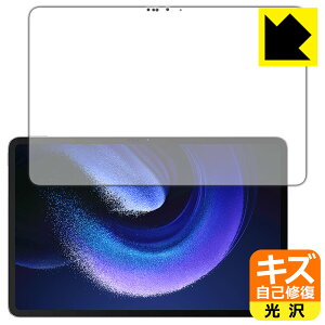 PDA�H�[ Xiaomi Pad 6 Max 14 �Ή� �L�Y���ȏC�� �ی� �t�B���� [��ʗp] ���� ���{�� ���{�� ���А�������