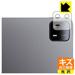 PDA�H�[ Xiaomi Pad 6 Max 14 �Ή� �L�Y���ȏC�� �ی� �t�B���� [�����Y���ӕ��p] ���� ���{�� ���{�� ���А�������