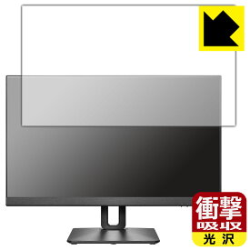 PDA工房 I-O DATA LCD-D241D-FX 対応 衝撃吸収[光沢] 保護 フィルム 耐衝撃 日本製 日本製 自社製造直販
