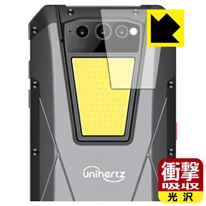 PDA�H�[ Unihertz Tank �Ή� �Ռ��z��[����] �ی� �t�B���� [�t���b�V�����C�g���p] �ϏՌ� ���{�� ���{�� ���А�������