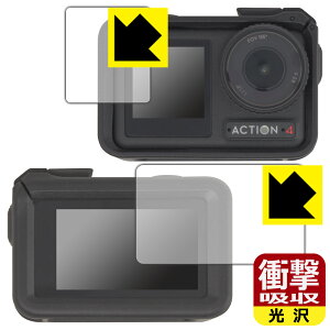 PDAH[ DJI Osmo Action 4 [یt[] Ή Ռz[] ی tB [Cp/Tup] ϏՌ { { А