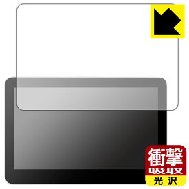 PDA工房 Wacom One 液晶ペンタブレット 13 touch (DTH134) 対応 衝撃吸収[光沢] 保護 フィルム 耐衝撃 日本製 日本製 自社製造直販