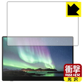 PDA工房 RICOH Light Monitor 150/150BW, Portable Monitor 150/150BW 対応 衝撃吸収[光沢] 保護 フィルム 耐衝撃 日本製 日本製 自社製造直販