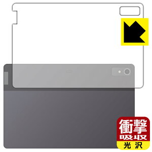 PDA�H�[ Lenovo Tab P12 �Ή� �Ռ��z��[����] �ی� �t�B���� [�w�ʗp] �ϏՌ� ���{�� ���{�� ���А�������