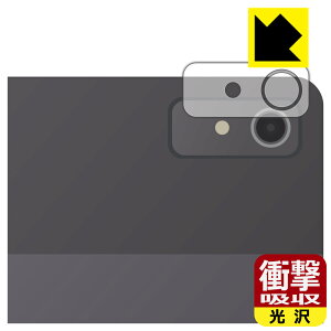 PDA�H�[ Lenovo Tab P12 �Ή� �Ռ��z��[����] �ی� �t�B���� [�J���������Y���p] �ϏՌ� ���{�� ���{�� ���А�������