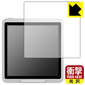PDA工房 Seeed SenseCAP Indicator D1 / D1S / D1L / D1Pro 対応 衝撃吸収[光沢] 保護 フィルム 耐衝撃 日本製 日本製 自社製造直販